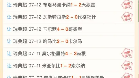 拼搏在线彩神通 061344