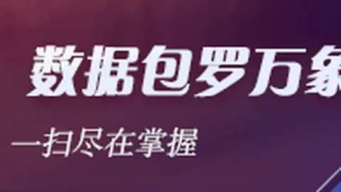 2026年度焦点战彩票平台：米内罗竞技7-3击败桑托斯，阿图尔点球遗憾失守